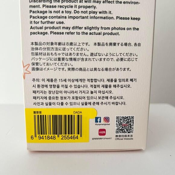 100% Authentic Pop Mart Labubu Have a Seat - Dada - Picture 5 of 6